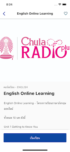 English Mingle Screen 2