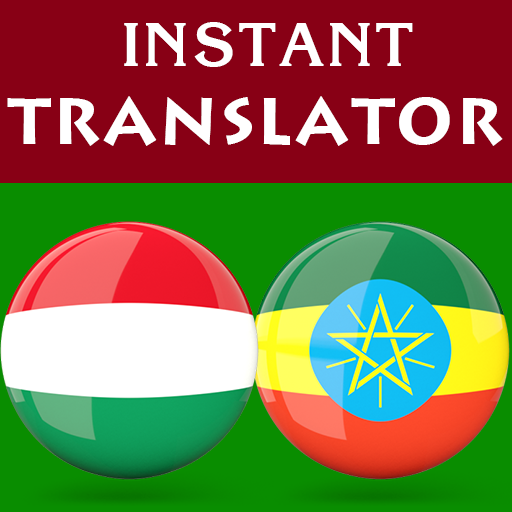 Hungarian Amharic Translator logo