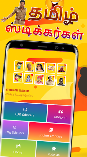 Android application Tamilanda : Tamil Stickers 202 screenshort