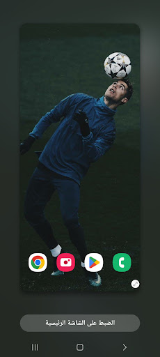 Wallpapers Cristiano Ronaldo Screen 3