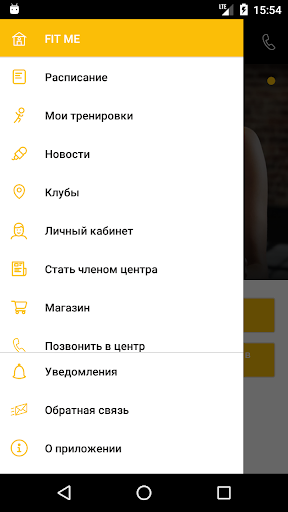 FIT ME Screen 3