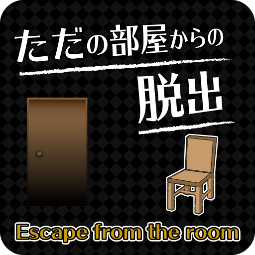 Escape from the room