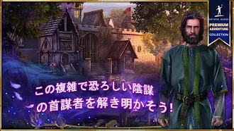 Game screenshot クイーンズクエスト 5: 死のシンフォニー (Full) apk download