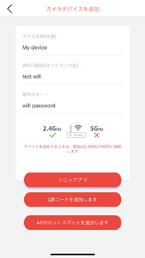 relica Screen 2