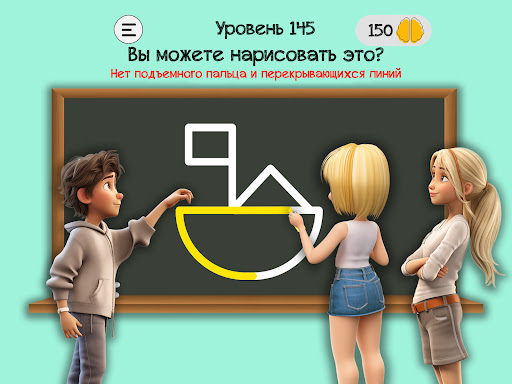 Braindom развивающая игра-тест скриншот 8