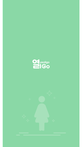 Android application 열리Go - 열리고 screenshort