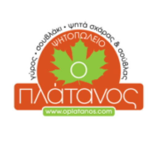 Ο Πλάτανος logo