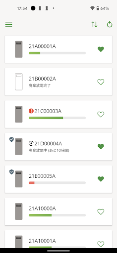 Android application e-block screenshort