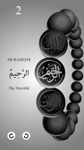99 Beautiful Names of Allah Screen 2