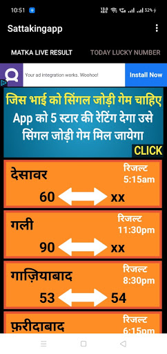 Satta-King Single Jodi & Desaw Screen 2
