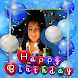 Birthday Photo Frame 2023 - Androidアプリ