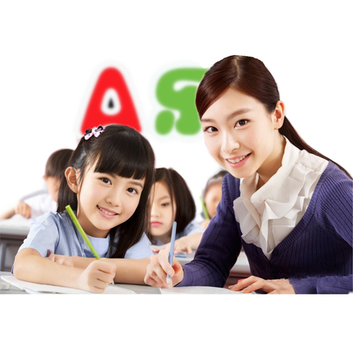 ATC Daycare and Tuition Centre logo