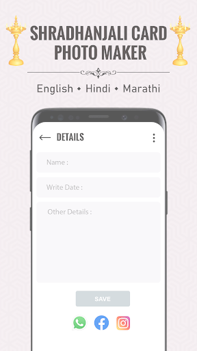 Shradhanjali RIP Card Maker