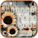 Retro Sunflower キーボード - Androidアプリ