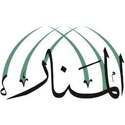 Symbolbild für *Al-Manār Academia