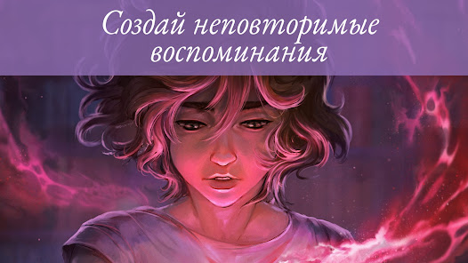 Скриншот