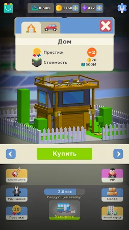 Game screenshot Бизнес Симулятор Супермаркета apk download