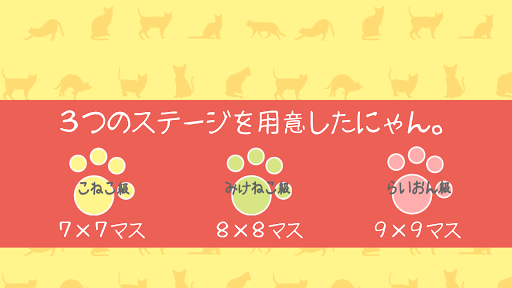 カナナンクロ～言葉のクロスワードパズル！ screenshot 13