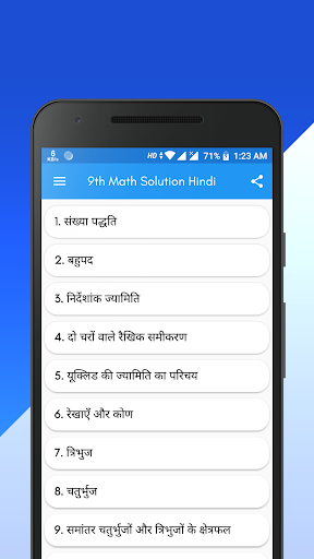 Android application Class 9 Maths Solutions Hindi screenshort