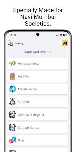 Android application NMC Building Management System screenshort