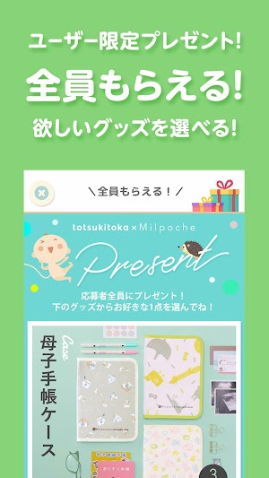 画像クリックでメニュー表示／非表示