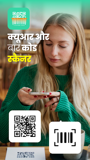ऐप पूर्वावलोकन
