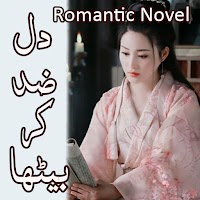 Dil Zid Kar Betha - Romantic Urdu Novel 2021