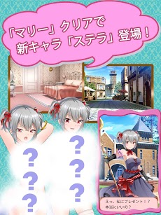 異世界ダンジョン - 萌え衣装コレクション - 美少女ゲームのおすすめ画像3