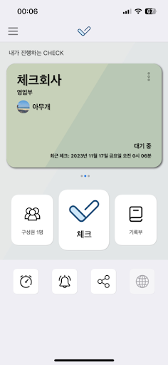 CHECK - SMART ATTENDANCE BOOK Screen 2