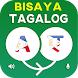 Translate Tagalog to Bisaya - Androidアプリ