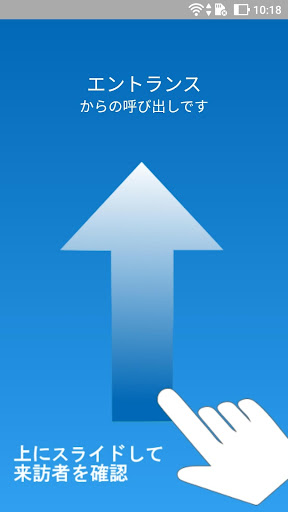 Android application 住まうほん+ai screenshort