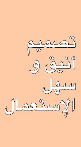 مجموعة كاظم السّاهر Screen 3