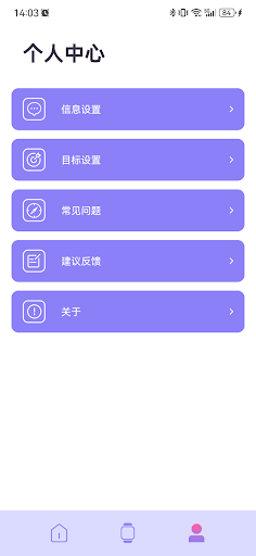 TechWear Screen 3