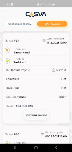 Android application CASVA Haydovchi screenshort