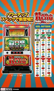 777TOWN]スーパーリノMAX - Google Play のアプリ