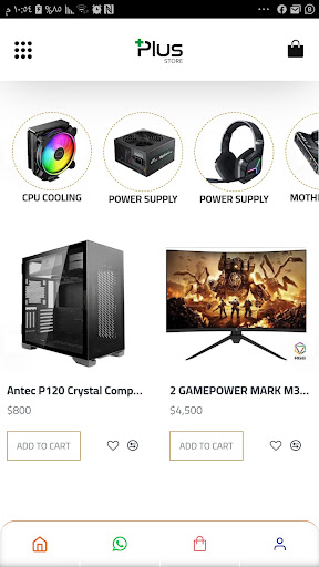 PLUS store Screen 2