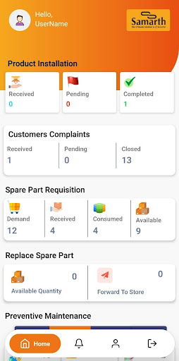 SamarthERP Screen 2