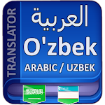 Cover Image of Download Arabic Uzbek Translator  APK