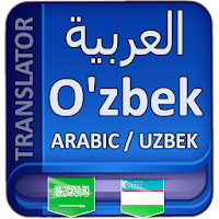 Arabic Uzbek Translator