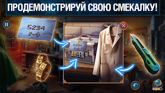 Game screenshot Unsolved Case: Secrets f2p apk download