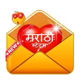 Marathi Status ♥ icon