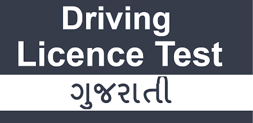 driving-licence-test-gujarati-android-app
