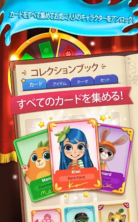 Game screenshot ジュースジャム hack