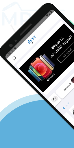 Android application مؤسسة مستر بي سي | MR. PC screenshort