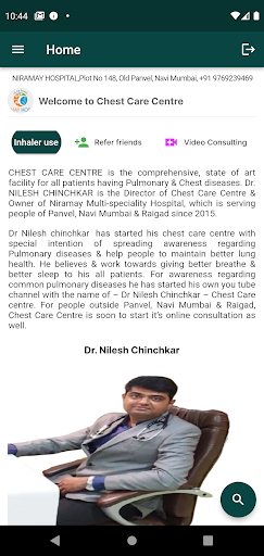 Android application Chest-O-Care screenshort