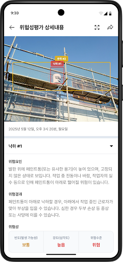 SAFETY SNAP 더플래닛세이프티