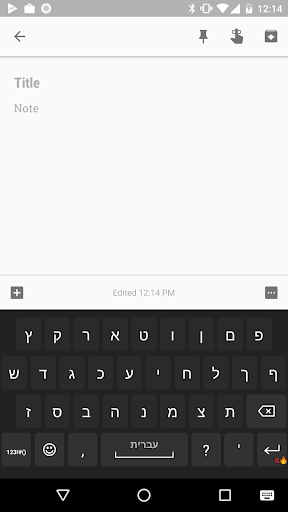 Hebrew for AnySoftKeyboard  Screenshots 1