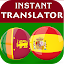 Sinhala Spanish Translator