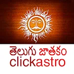 Cover Image of 下载 Horoscope in Telugu - Telugu Jathakam 2.0.1.0-Tel APK