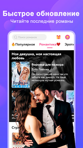 LitPro - Книги и аудиокниги Screen 2